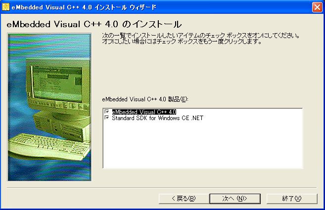 install03.jpg(52920 byte)