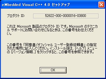 install08.jpg(24584 byte)