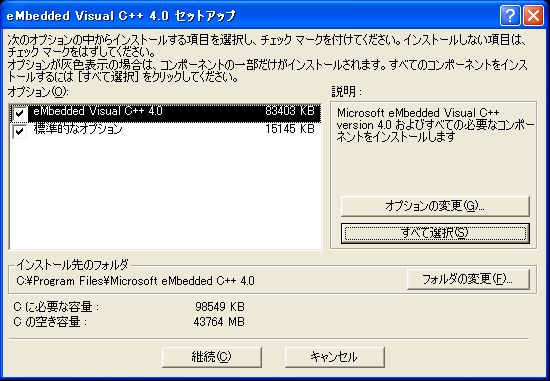 install09.jpg(49574 byte)