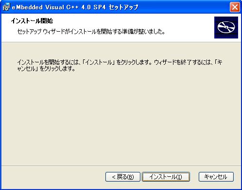 install22.jpg(25122 byte)