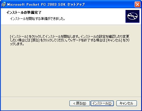 install43.jpg(28304 byte)
