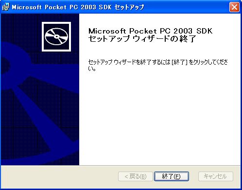 install45.jpg(27313 byte)